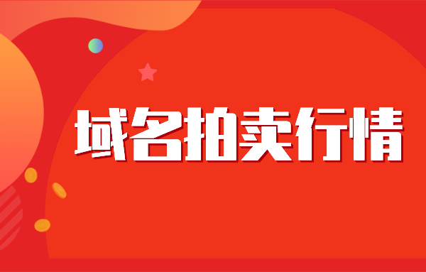 wb0311.com小五位結(jié)拍！雜米市場升溫？