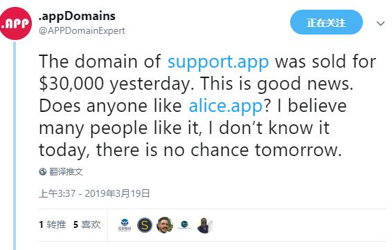 “支持”域名support.app小六位数易主!.jpg