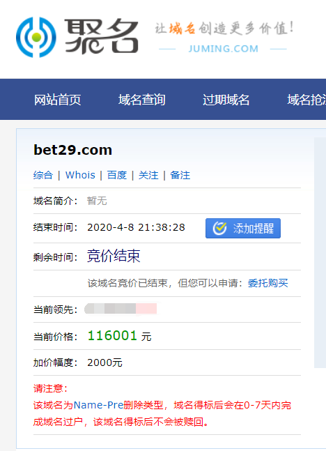 C1542255-1CB4-4522-B435-0591AFE72860.png
