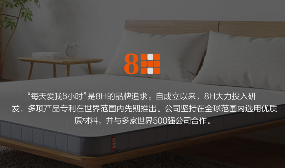 中国床垫第一股趣睡科技